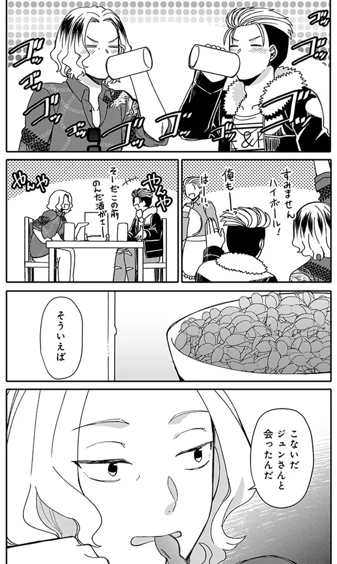 モブはモブらしく演じないと...でも、デートした天然ヒロインが忘れられない！／ナンパモブがお仕事です（13）