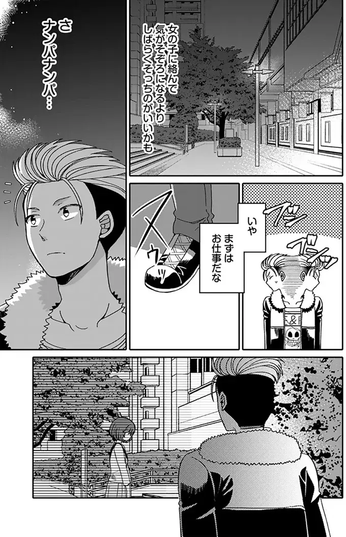 気持ちを切り替えようとしていたら...会えないはずのヒロインとモブが再会!?／ナンパモブがお仕事です（7）