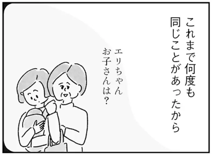 「うちは子どもまだなんです」お決まりの返事に胸が苦しくなる／33歳という日々1（1）