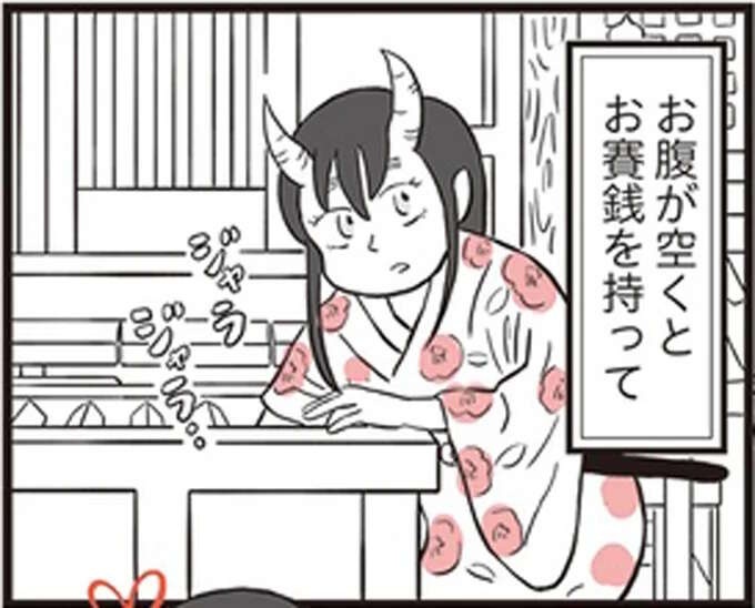 『鬼姫神社通り商店街』（1）