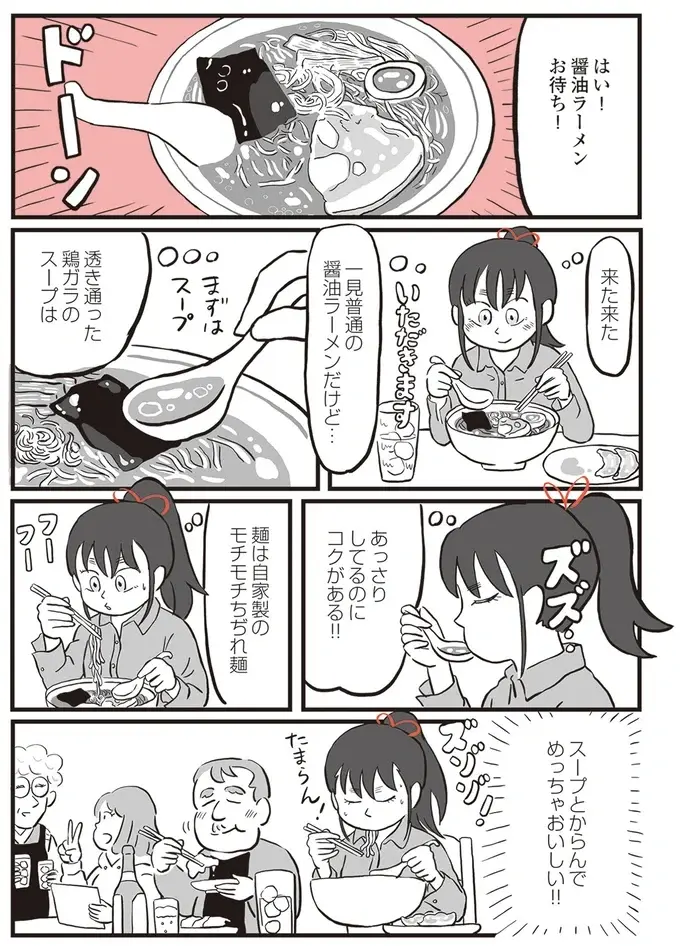 『鬼姫神社通り商店街』（4）