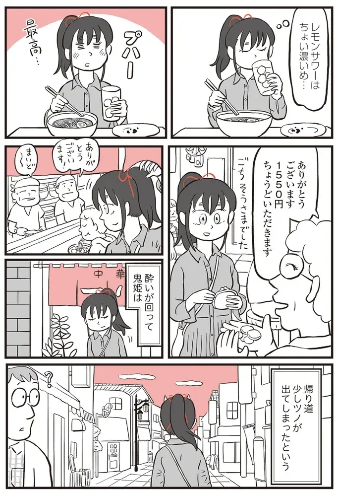 『鬼姫神社通り商店街』（5）