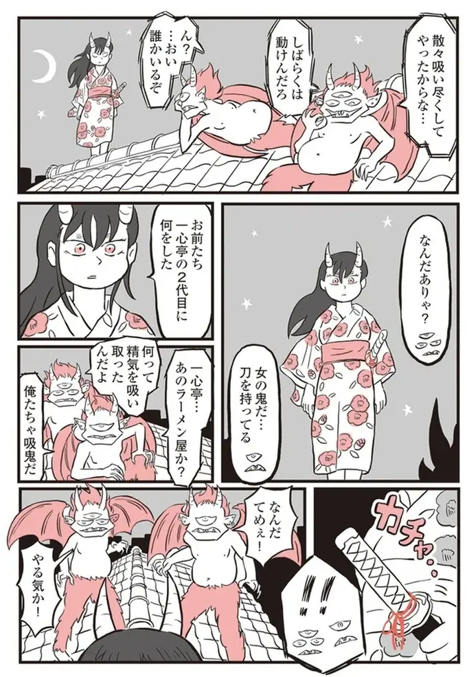 『鬼姫神社通り商店街』（8）