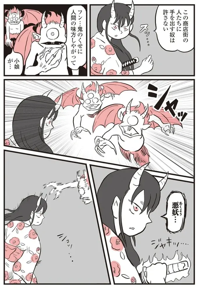 『鬼姫神社通り商店街』（9）