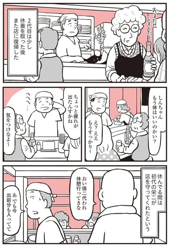 『鬼姫神社通り商店街』（12）