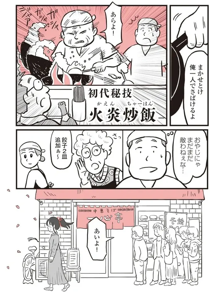 『鬼姫神社通り商店街』（13）