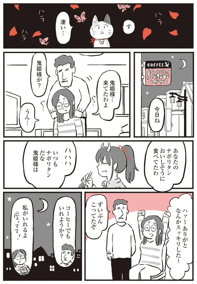 『鬼姫神社通り商店街』（25）