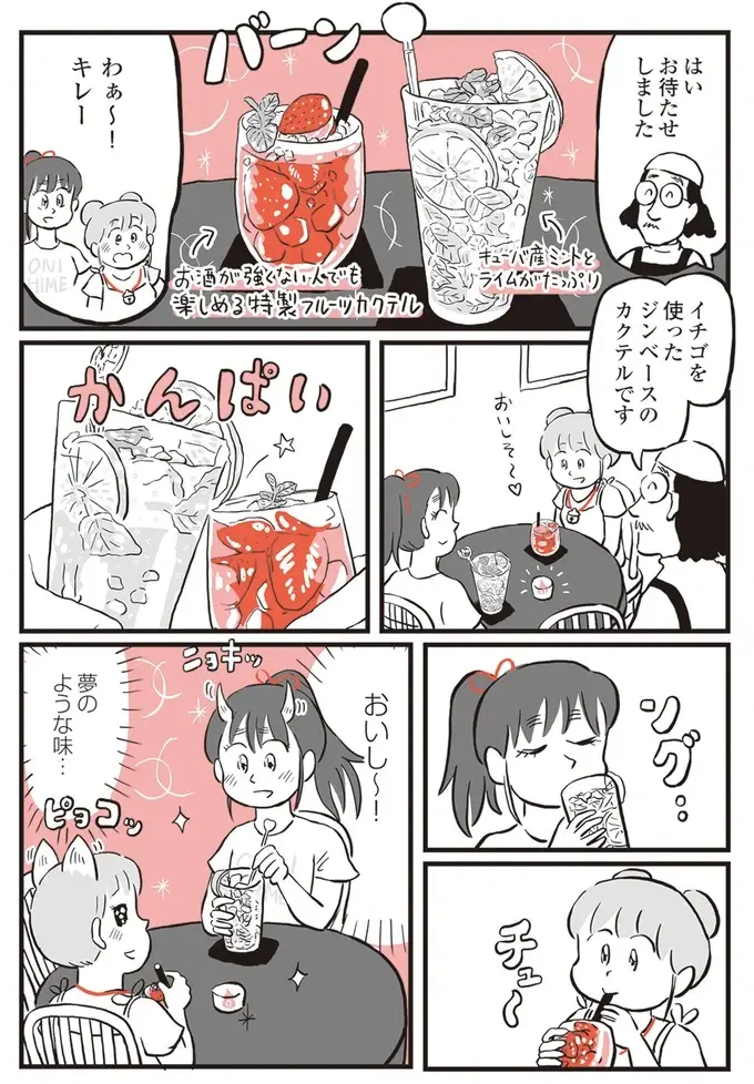 『鬼姫神社通り商店街』（42）