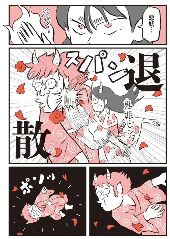 『鬼姫神社通り商店街』（49）