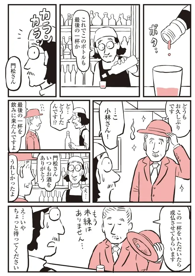『鬼姫神社通り商店街』（51）