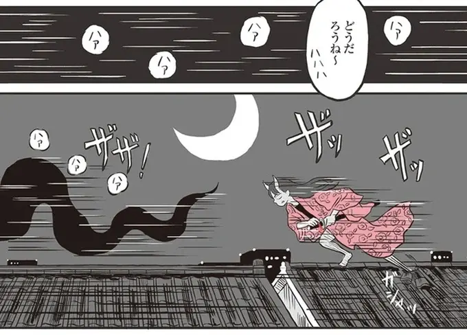 『鬼姫神社通り商店街』（60）