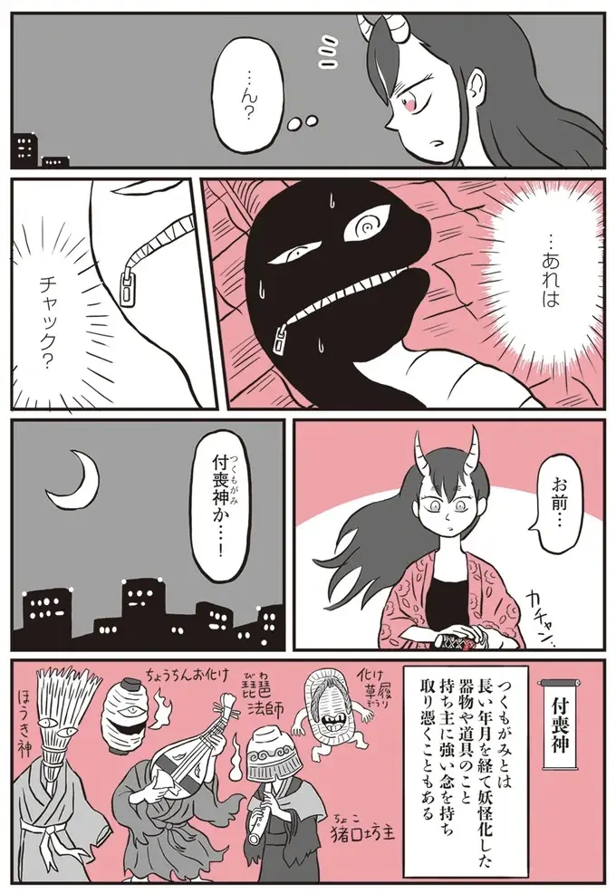『鬼姫神社通り商店街』（63）