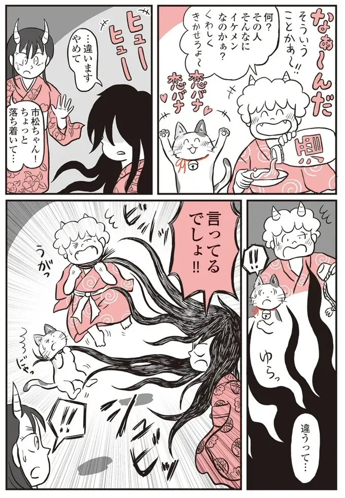 『鬼姫神社通り商店街』（81）