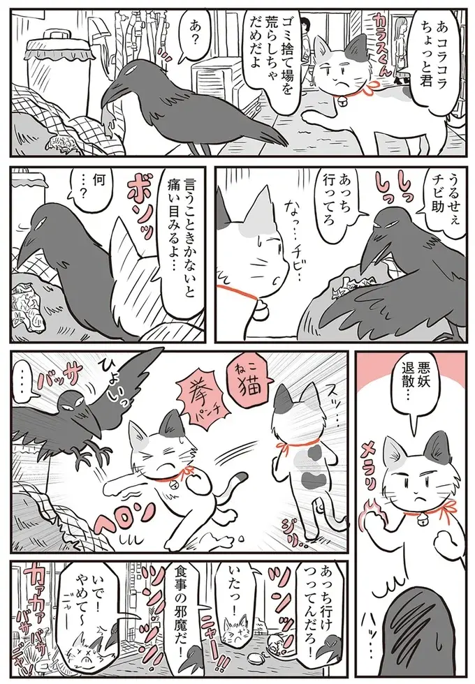 『鬼姫神社通り商店街』（90）