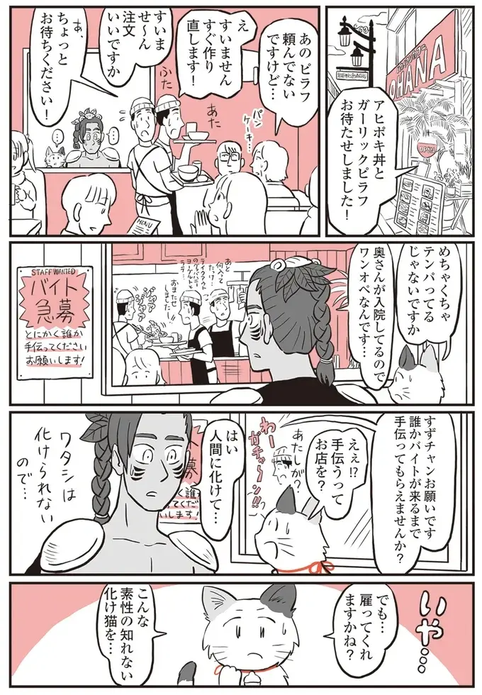 『鬼姫神社通り商店街』（92）