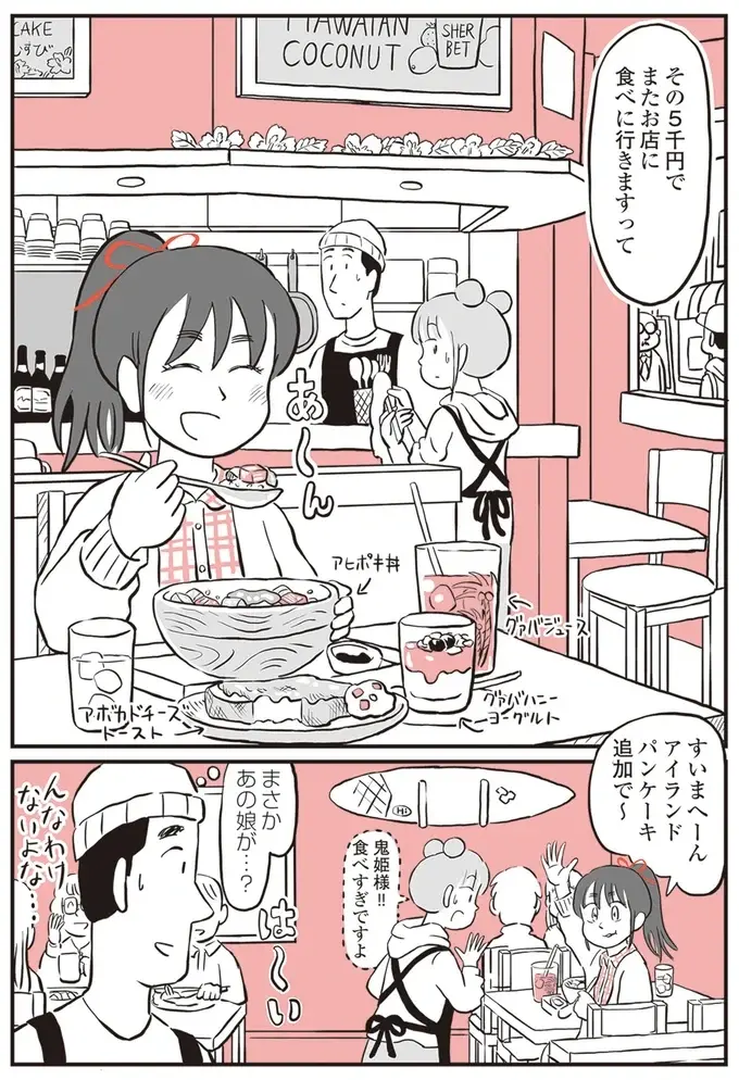 『鬼姫神社通り商店街』（98）