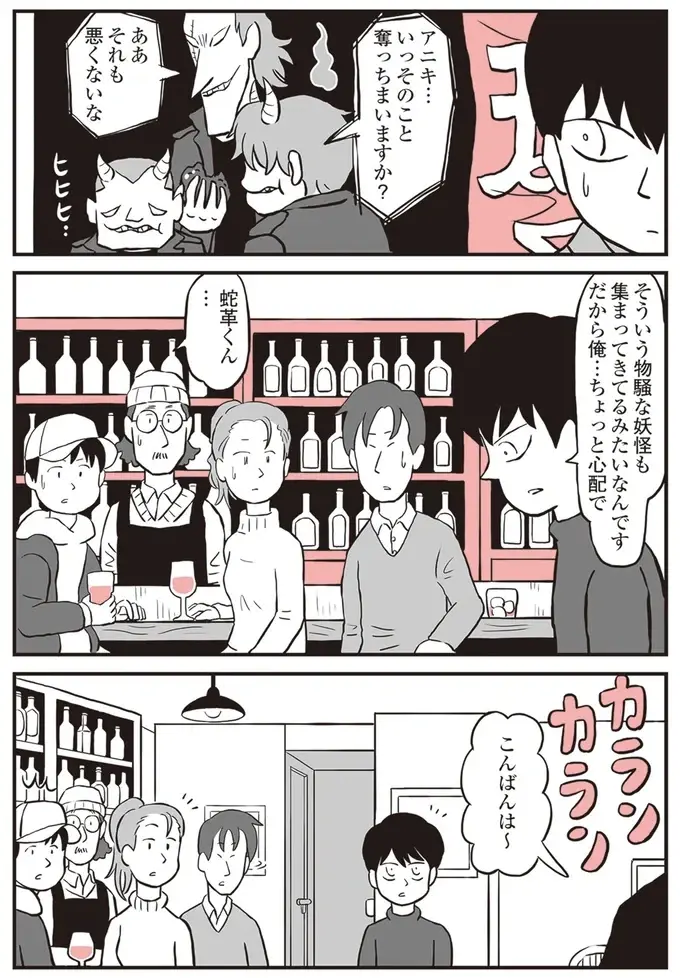 『鬼姫神社通り商店街』（121）