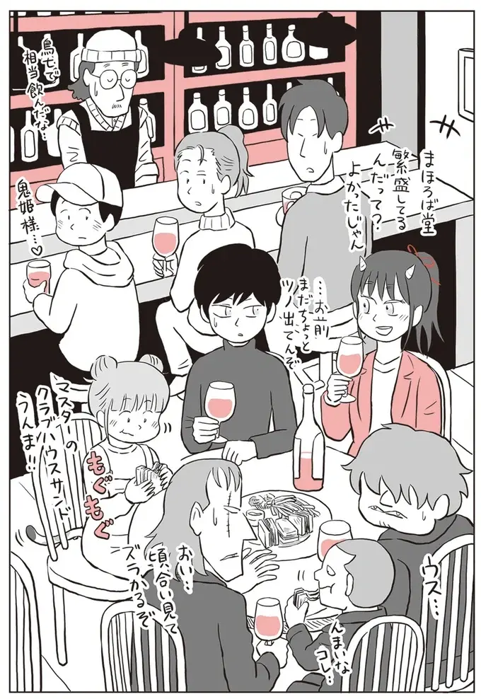『鬼姫神社通り商店街』（124）