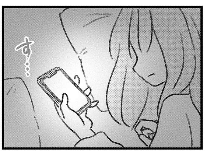 「夫には女がいる」でも家庭を壊す気はない。口をつぐんで「円満」を維持／気がつけば地獄（1）