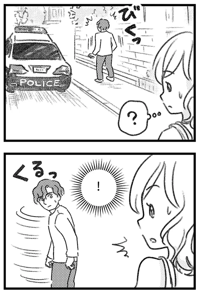 夫にバレる前に誤配達された荷物を処分したい。中身はきっと危険なもの／気がつけば地獄（21）