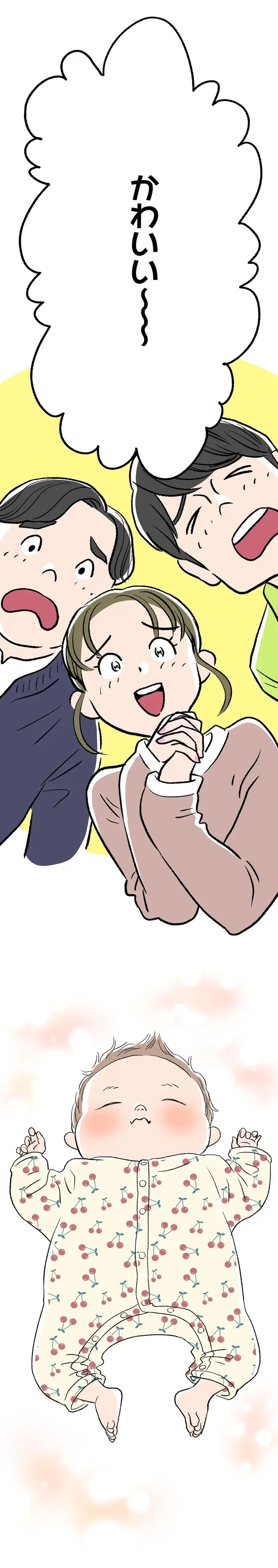 「ラクさせてあげてえらいね」同僚が我が子にかけた言葉に違和感／くらやみガールズトーク3（3）