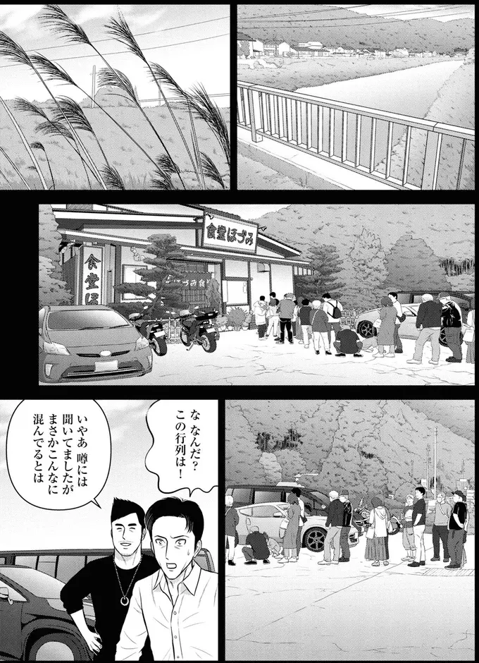 「行列ができるほどうまい豆腐」とは？ ご飯にのせてかきこんでみたら...衝撃！／星のさいごメシ2（2）
