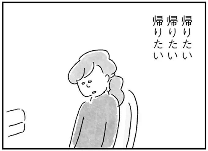 「案ずるより産むが易しよ」義母の分かった風な顔にモヤモヤ／33歳という日々1（1）