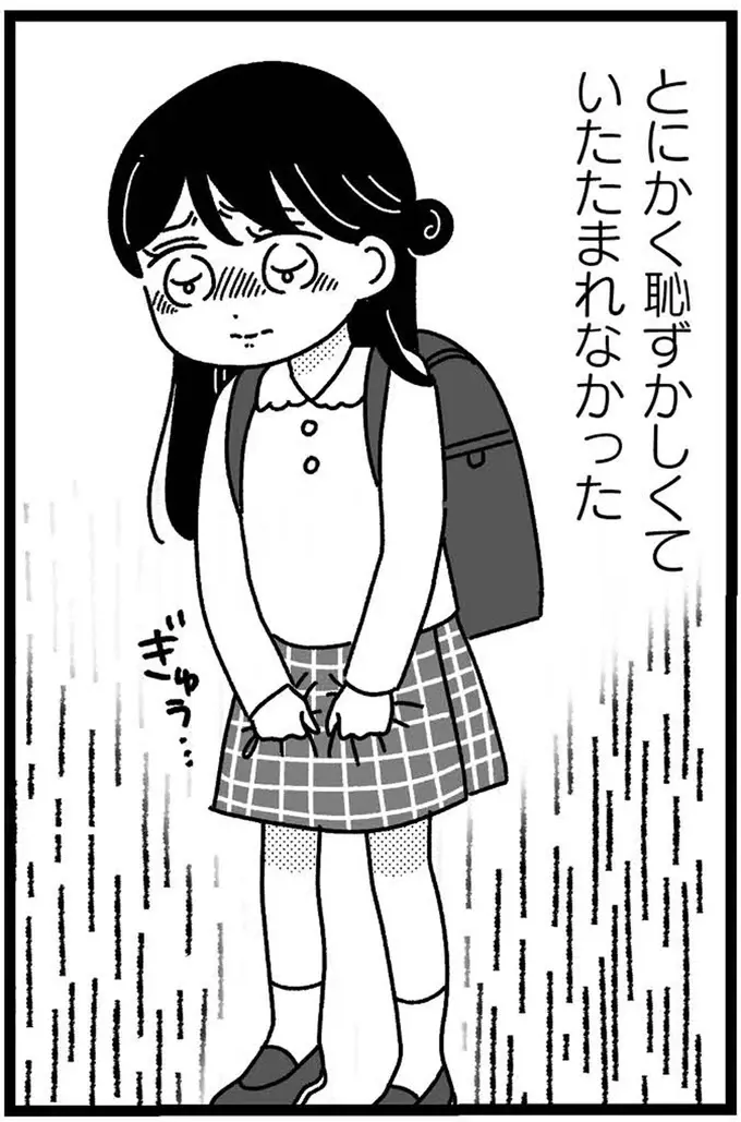 『妹なんか生まれてこなければよかったのに きょうだい児が自分を取り戻す物語』（43）