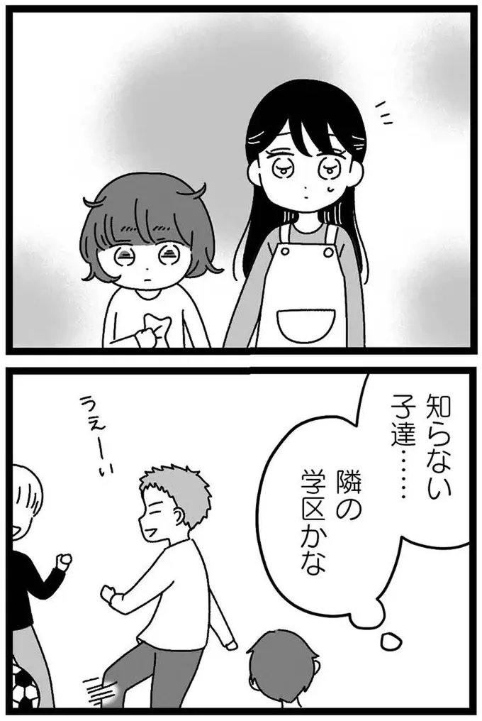 『妹なんか生まれてこなければよかったのに きょうだい児が自分を取り戻す物語』（56）