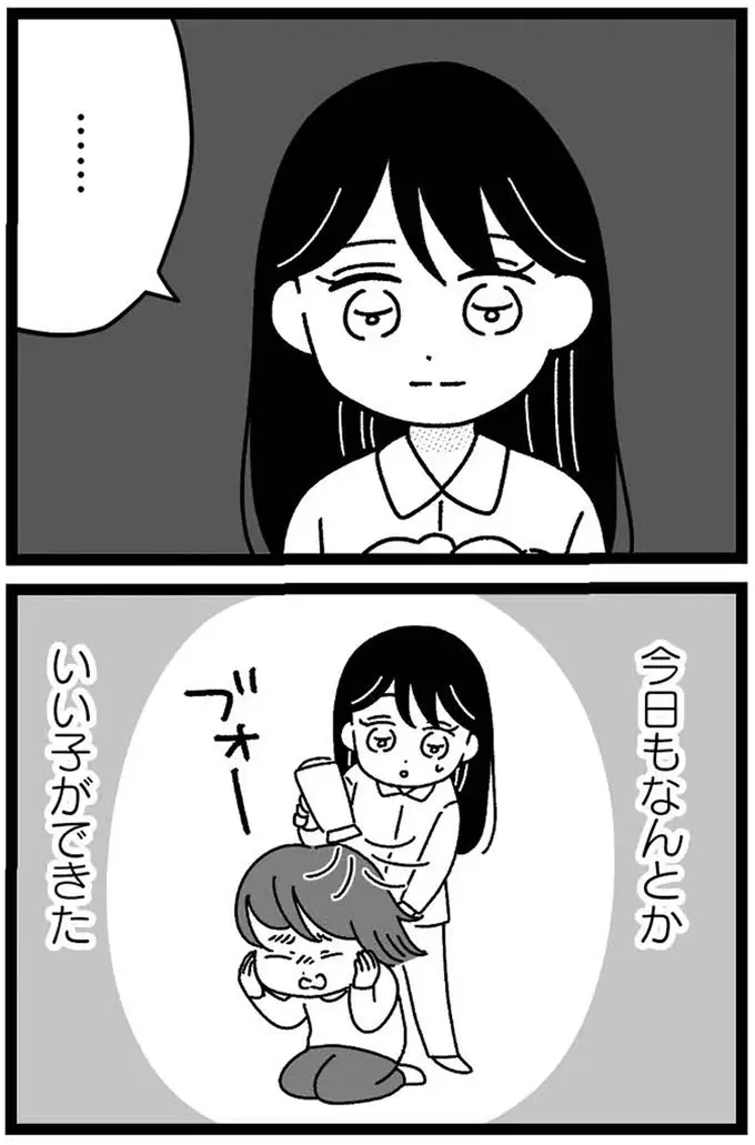 『妹なんか生まれてこなければよかったのに きょうだい児が自分を取り戻す物語』（94）