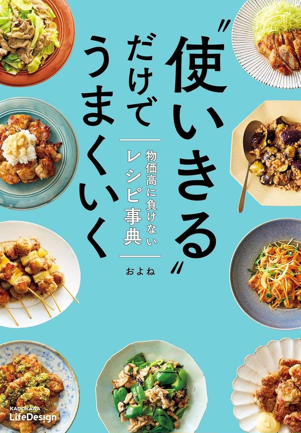 【物価高に負けないレシピ】うまみも食べごたえも満点「ブロッコリーと鶏肉のグラタン」（3）