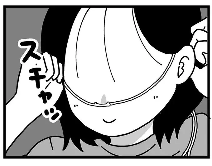 お出かけの時は財布と酸素ボンベを。呼吸器の難病を抱える妻と僕の日々／大好きな妻が難病になった話（1）