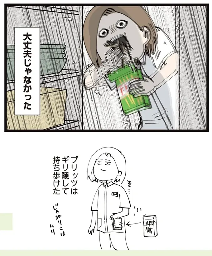 『夫婦レベル１、親レベル０』（53）