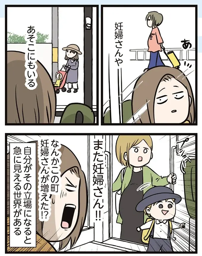 『夫婦レベル１、親レベル０』（97）