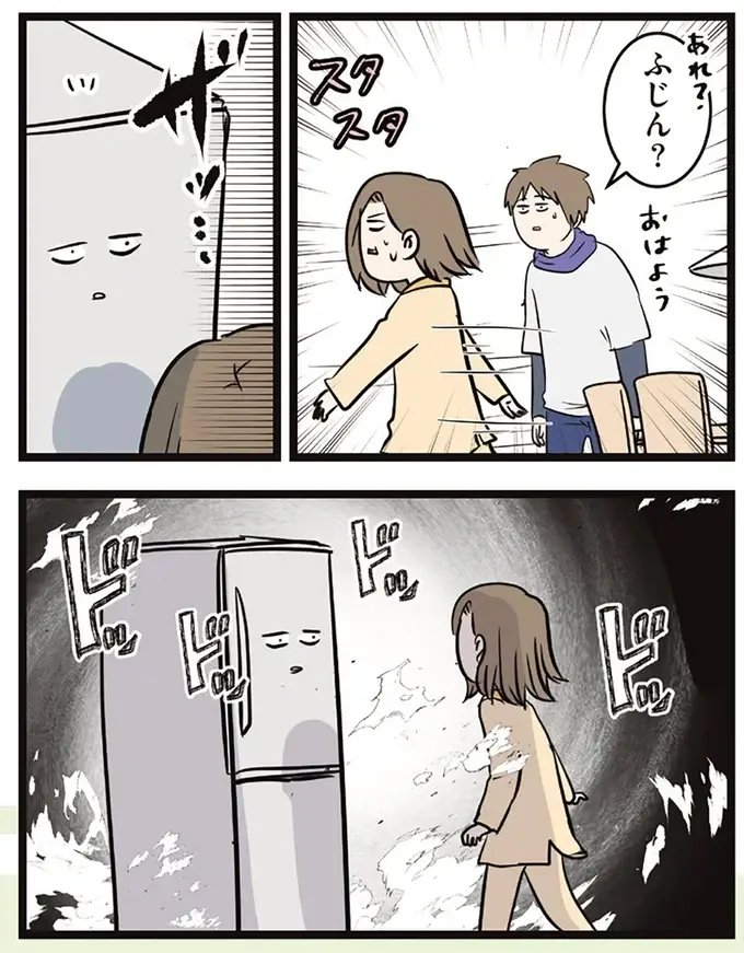 『夫婦レベル１、親レベル０』（104）