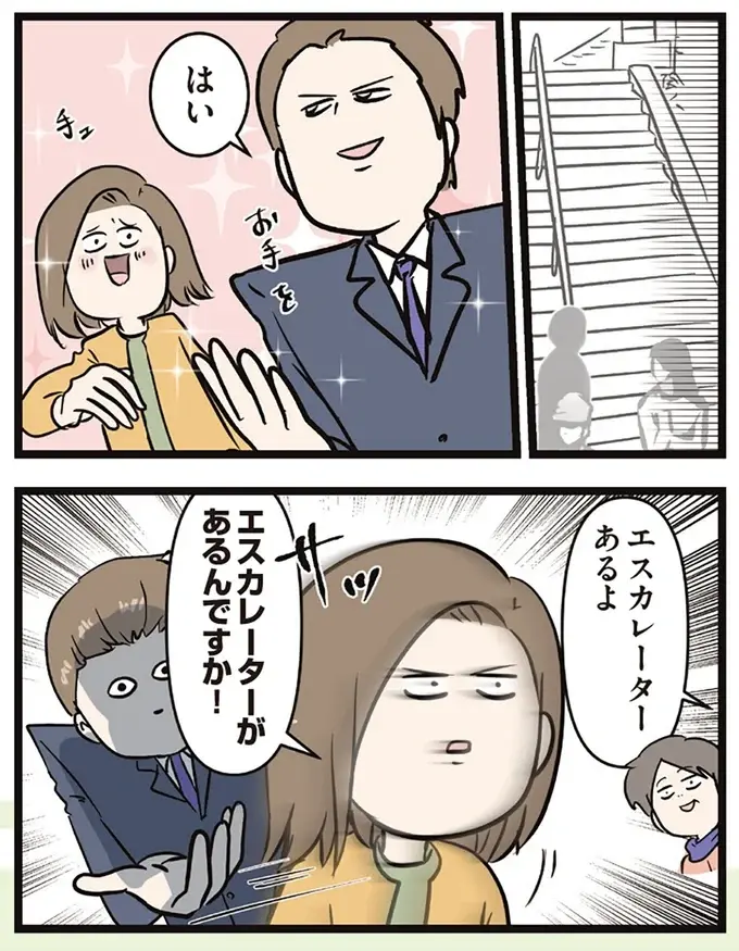 『夫婦レベル１、親レベル０』（127）