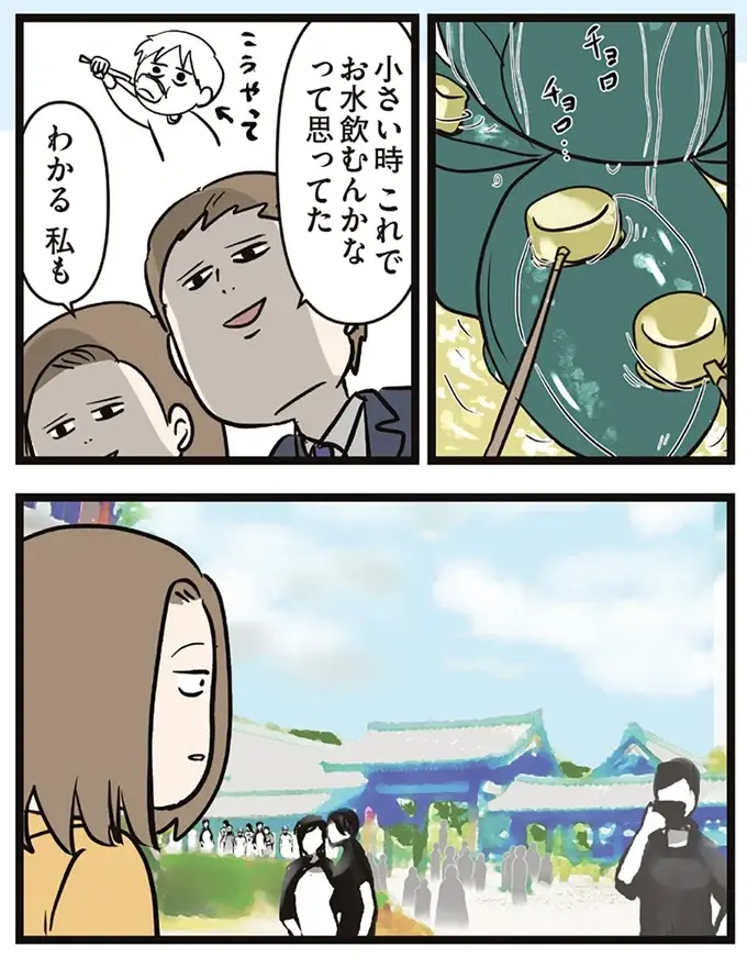 『夫婦レベル１、親レベル０』（129）