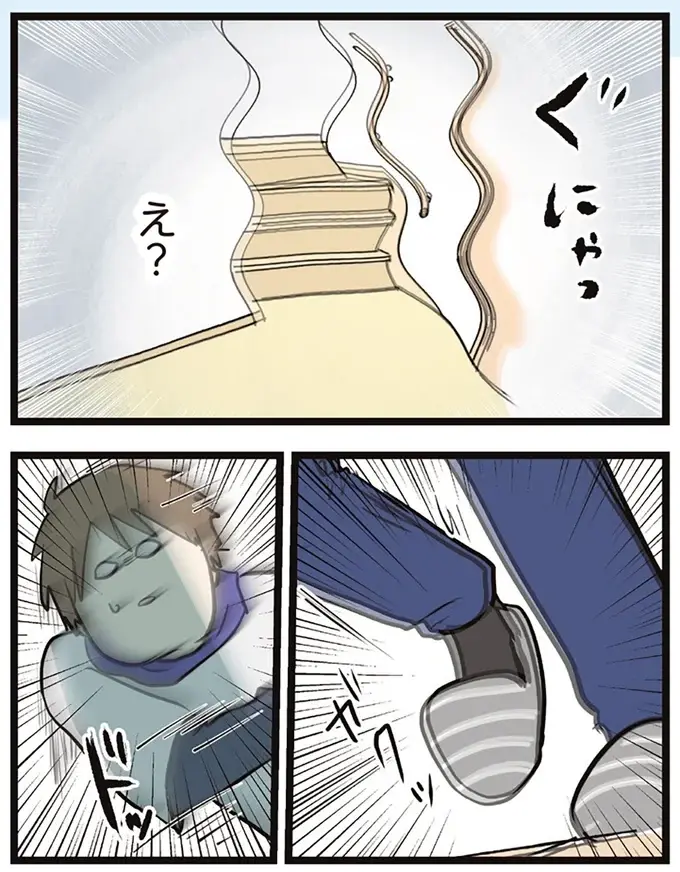 『夫婦レベル１、親レベル０』（139）