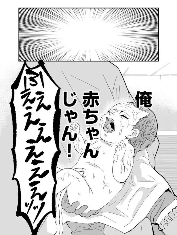 『赤ちゃんに転生した話1〜2』（7）