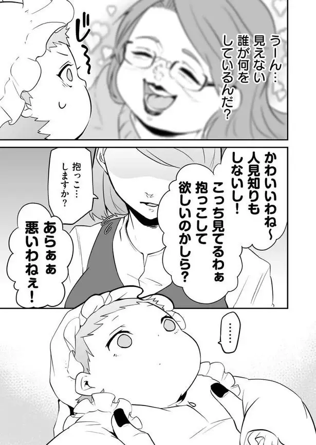 『赤ちゃんに転生した話1〜2』（37）