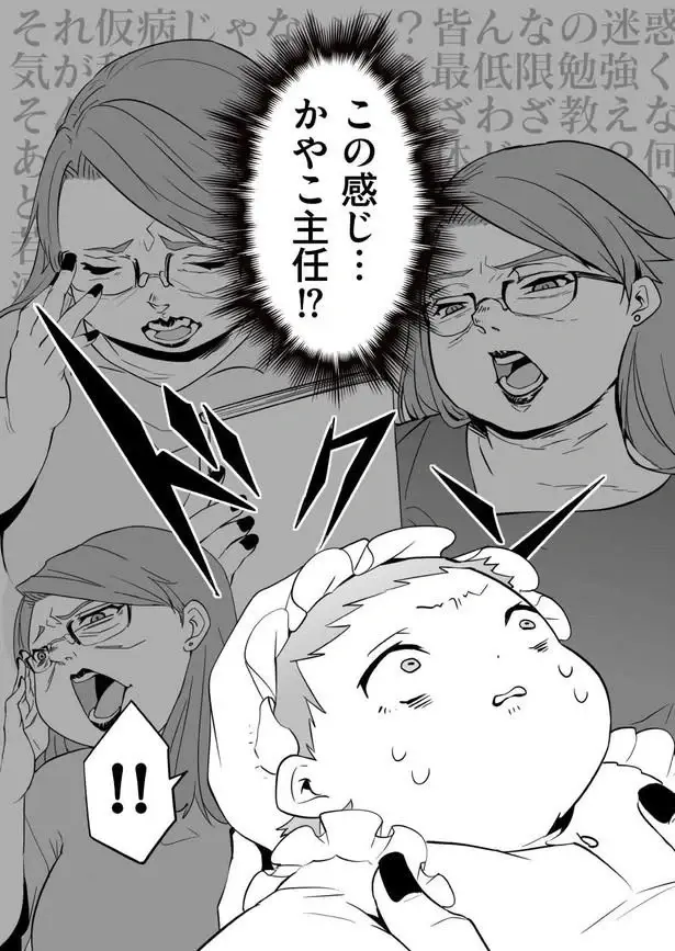 『赤ちゃんに転生した話1〜2』（38）