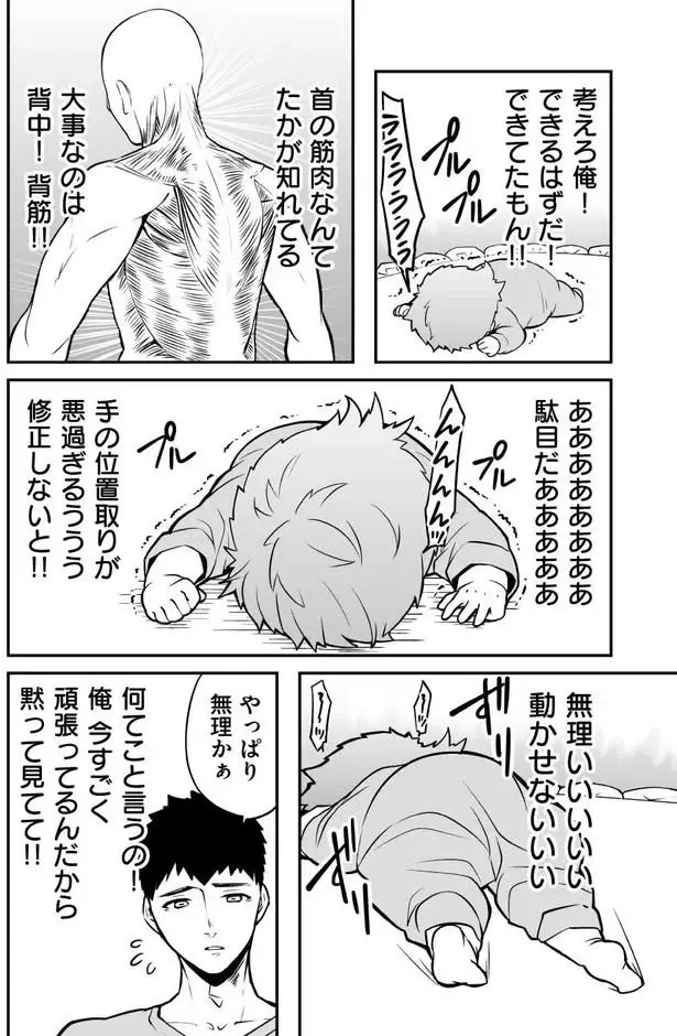 『赤ちゃんに転生した話1〜2』（75）