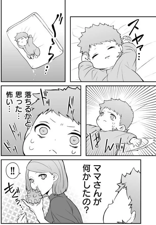 『赤ちゃんに転生した話1〜2』（78）