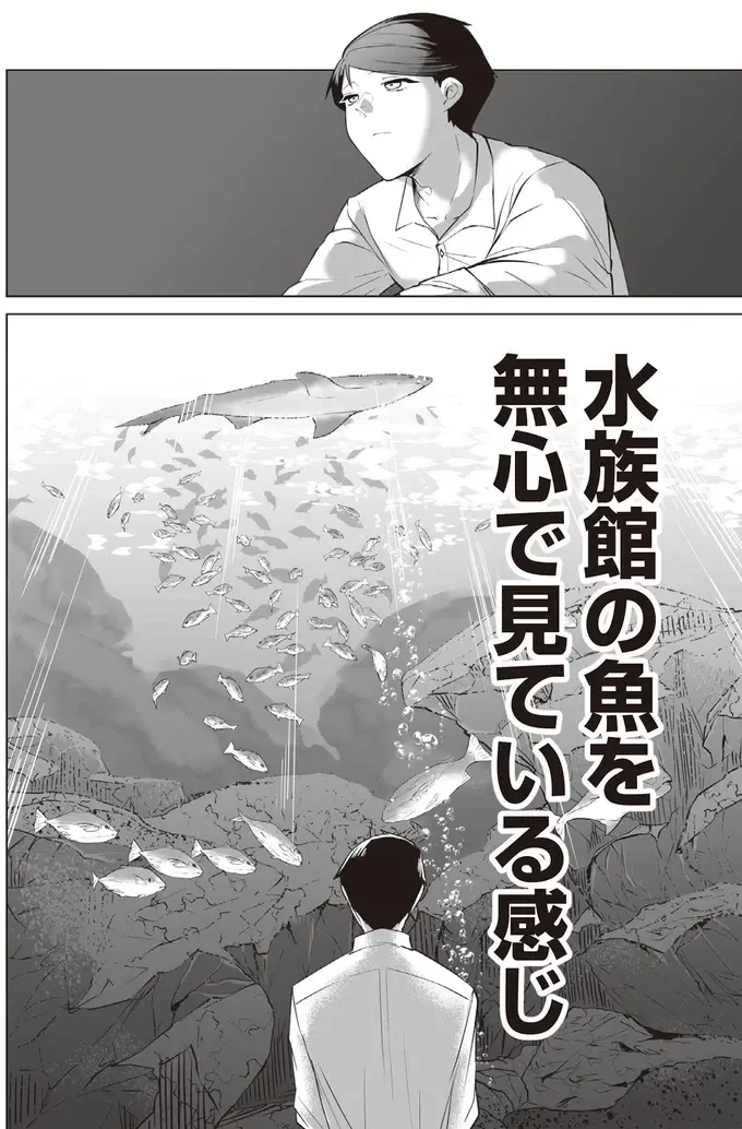 『赤ちゃんに転生した話1〜2』（102）