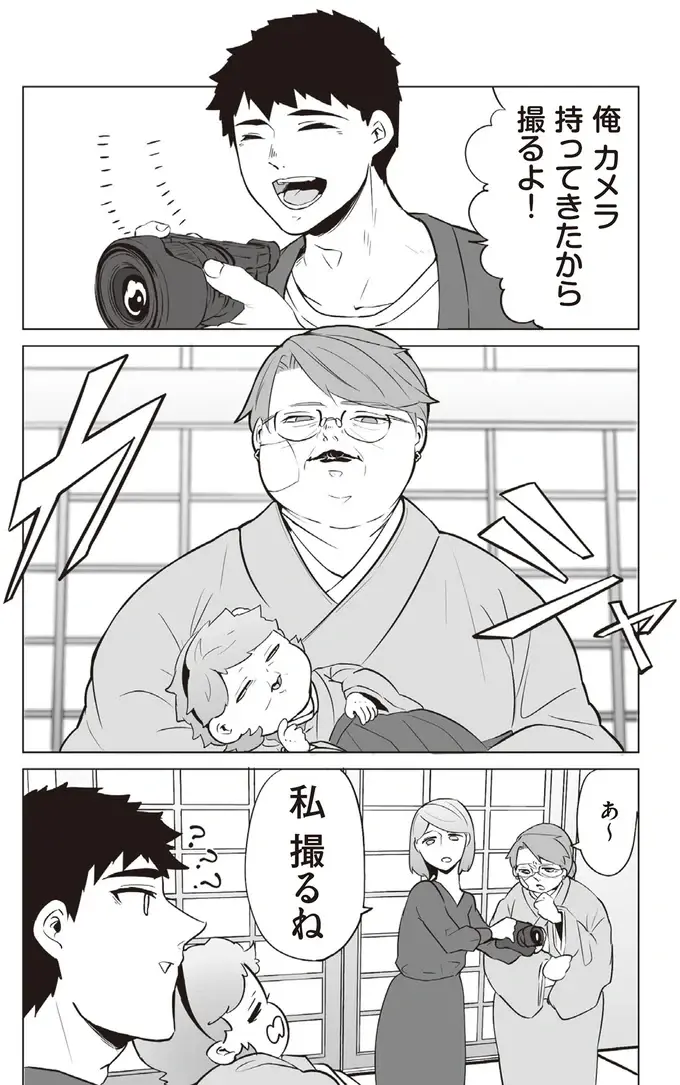 『赤ちゃんに転生した話1〜2』（157）