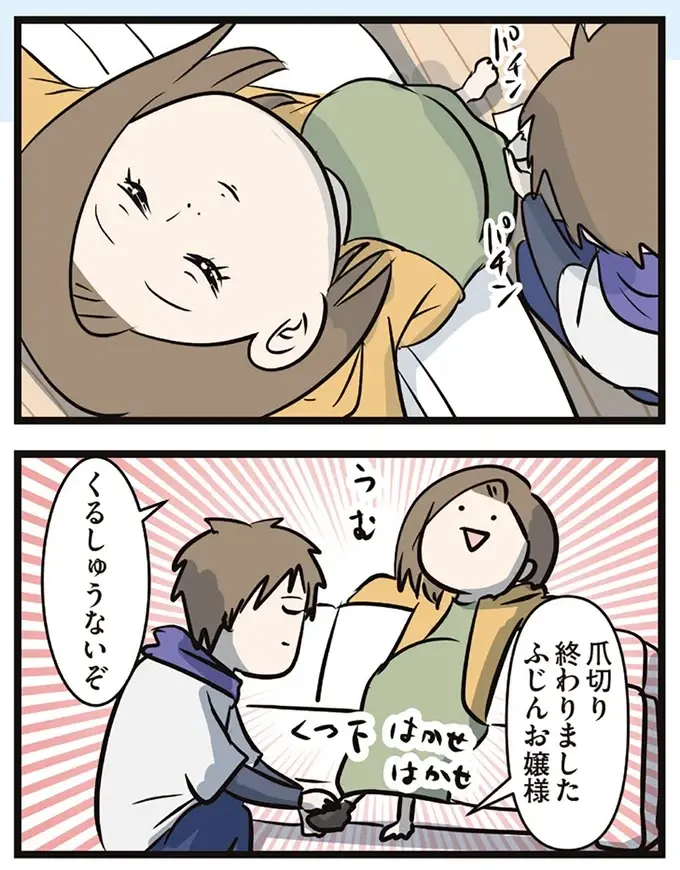「かわいいあの子を買い替えるの？」愛車を手放そうとする夫に妻号泣／夫婦レベル１、親レベル０（2）