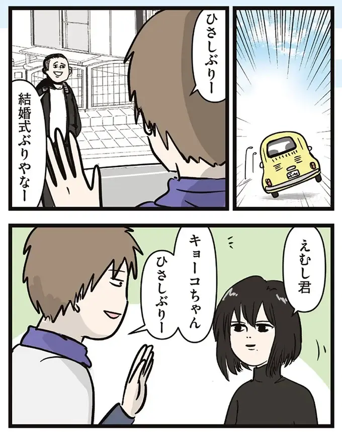 「優しくしてたら生活できるわけじゃない」友人の指摘にグサッ。つわりで苦しむ妻の役に立ちたい夫は...／夫婦レベル１、親レベル０（2）