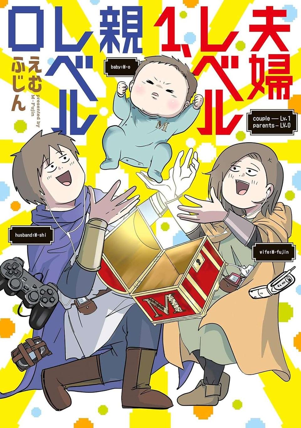「珍しいことではありませんよ」と医師。生まれる前から反抗期の息子!?／夫婦レベル１、親レベル０（13）