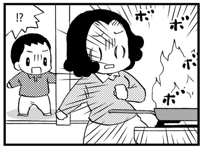 「母の異変」にいち早く気づいた父。会社を辞めさせられた理由は...？／48歳で認知症になった母（1）