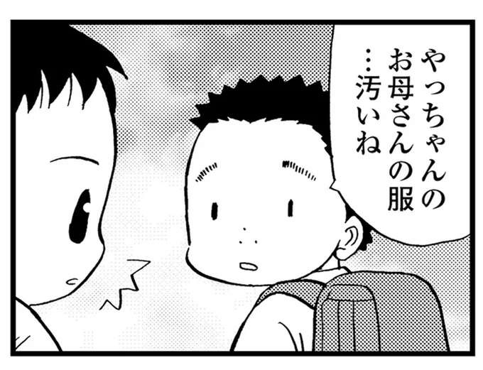 医師の診断は「若年性痴ほう症」身なりに無頓着になった母は日に日に汚れていった／48歳で認知症になった母（1）